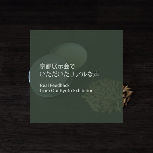 京都展示会でいただいたお客様の声|LHOOQのシャンプーとバーム