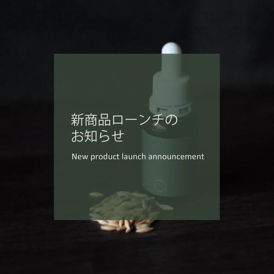 Booster Oil ONEHUNDREDローンチのお知らせ - LHOOQ