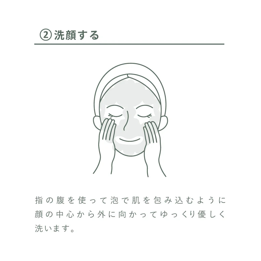 フェイスソープ 50g - LHOOQ