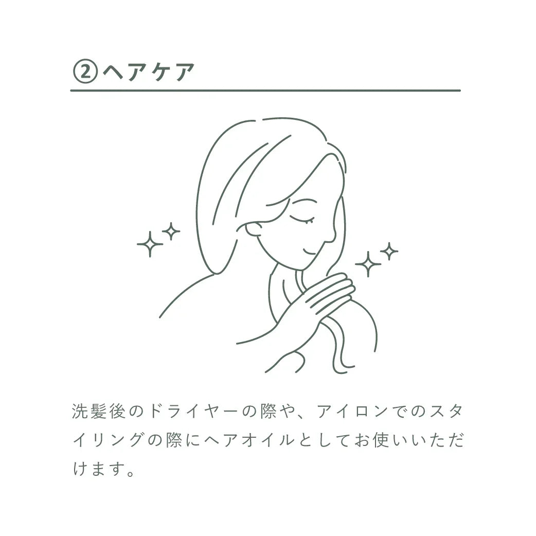 【リニューアル】ユニヴァーサルオイル 100mL - LHOOQ