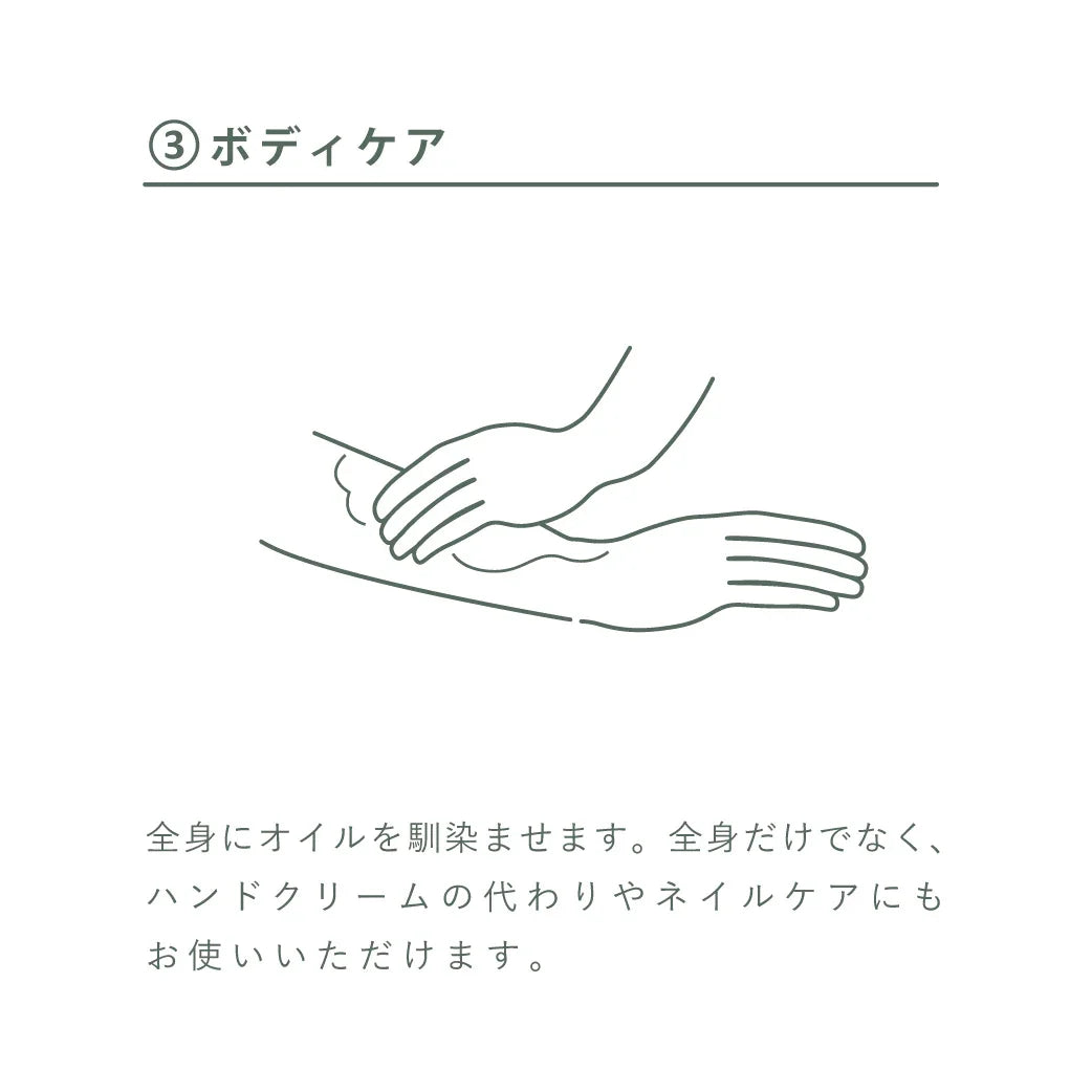 【リニューアル】ユニヴァーサルオイル 100mL - LHOOQ
