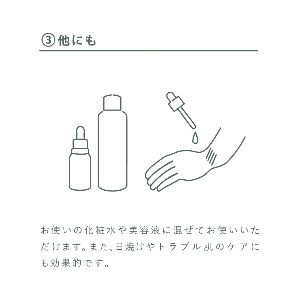 ブースターオイルONEHUNDRED 30mL - LHOOQ