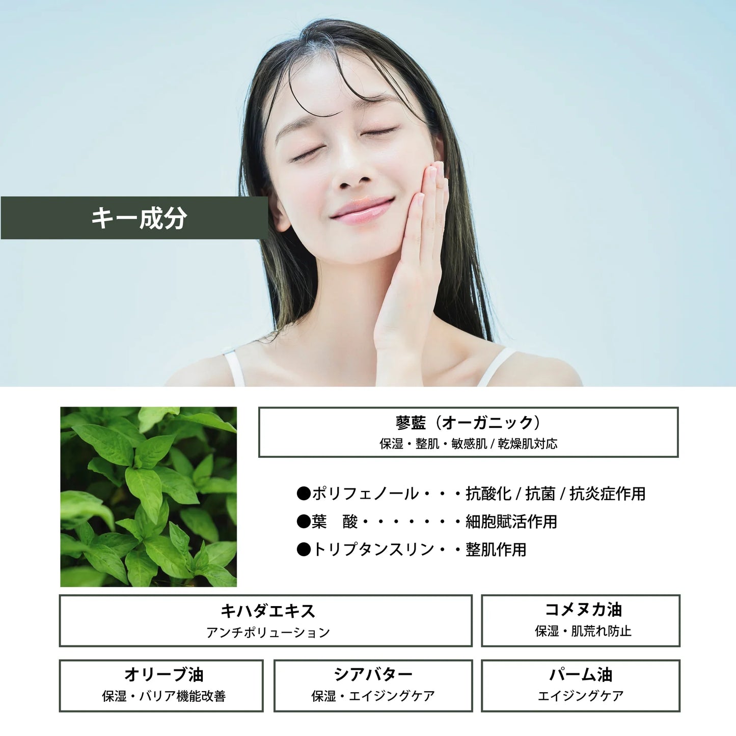 フェイスソープ 50g - LHOOQ