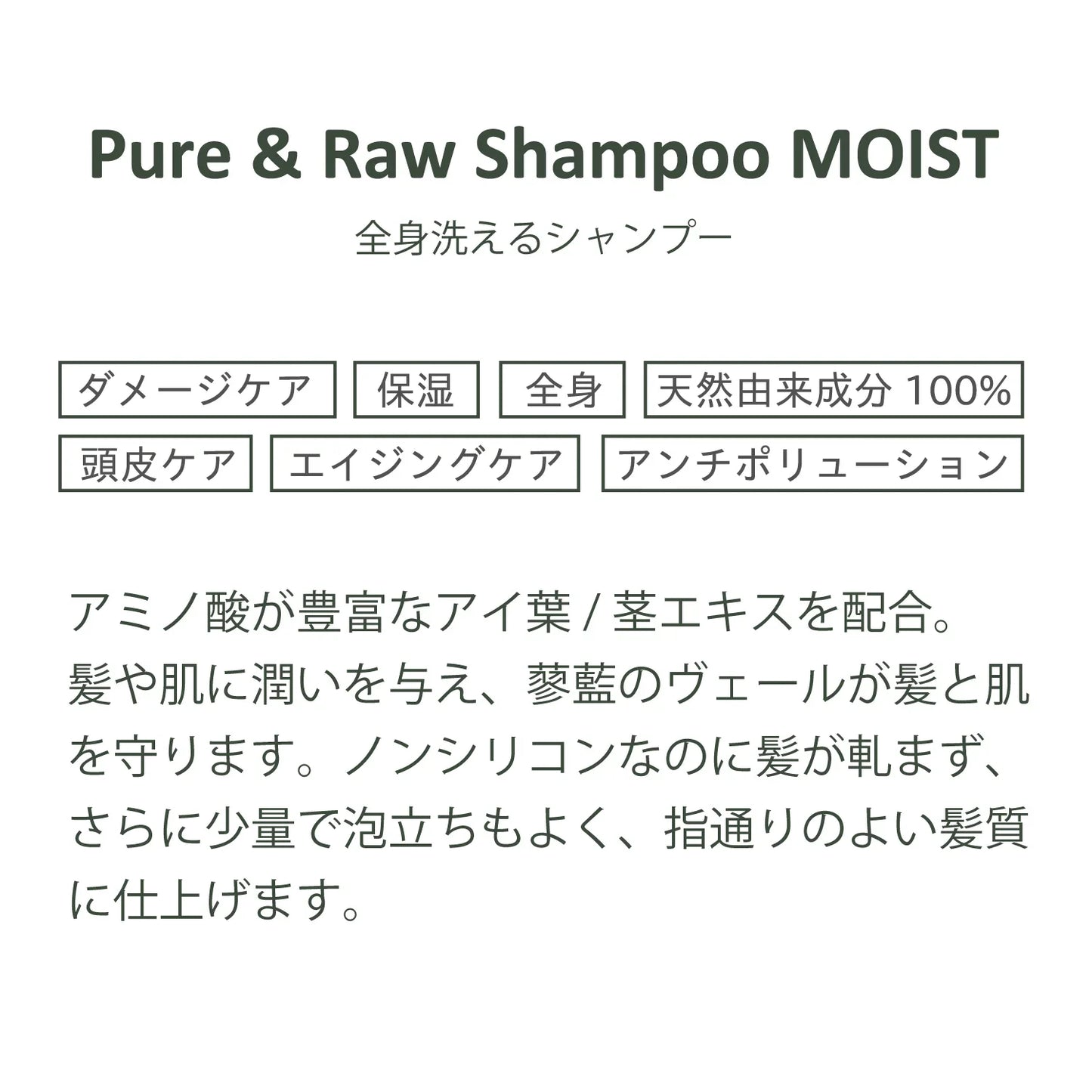 ピュア&ローシャンプー ボトル&詰替セット - LHOOQ