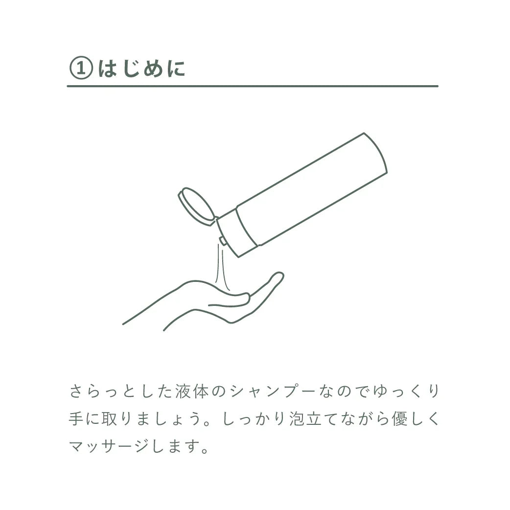 ピュア&ローシャンプー ボトル&詰替セット - LHOOQ