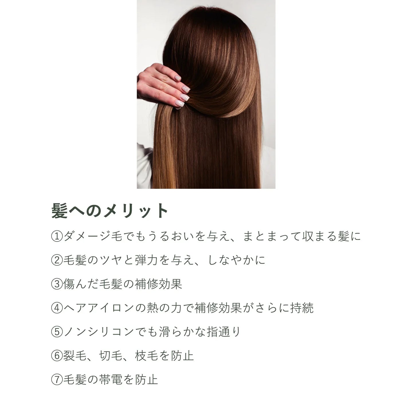 ピュア&ロートリートメント ボトル&詰替セット - LHOOQ