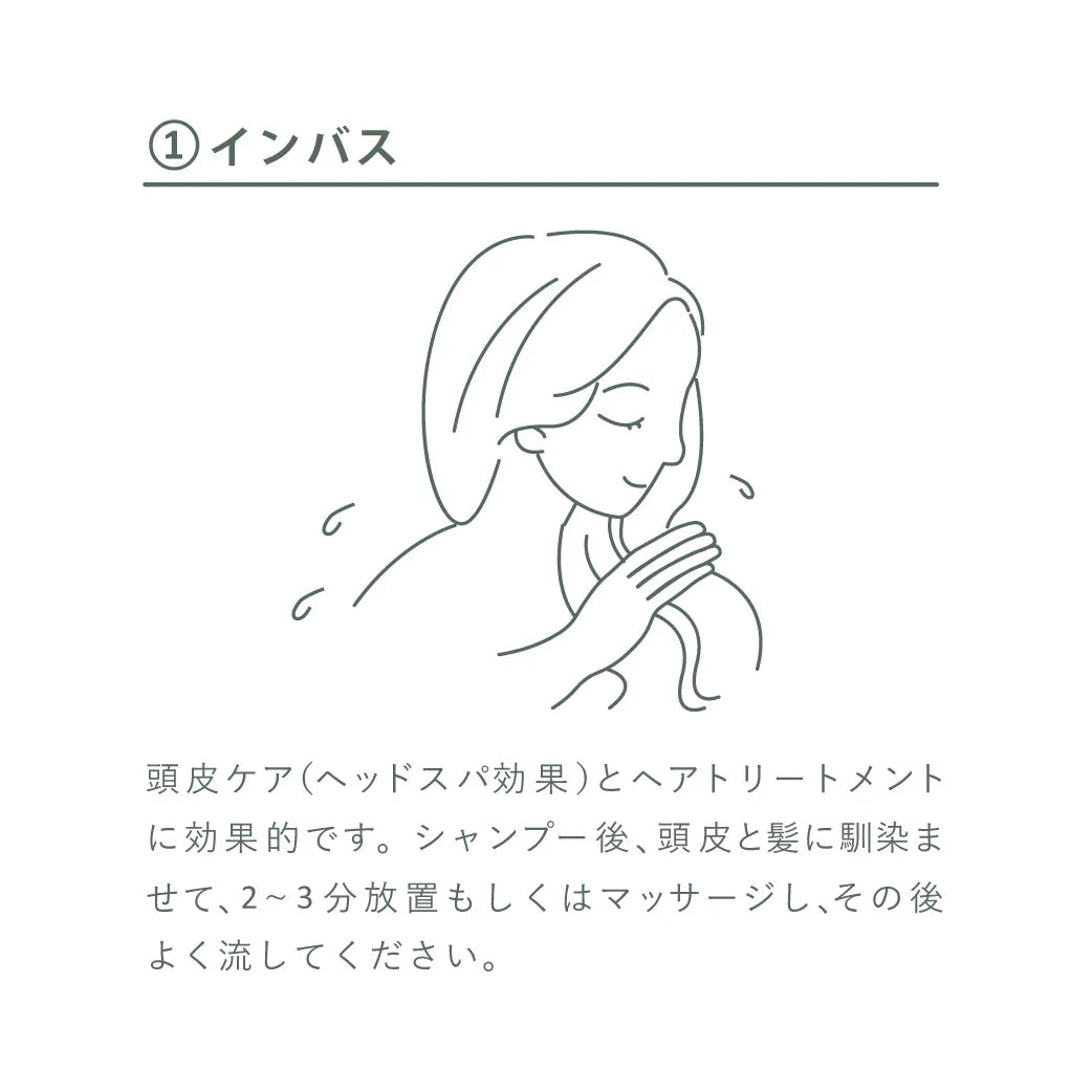 ピュア&ロートリートメント ボトル&詰替セット - LHOOQ