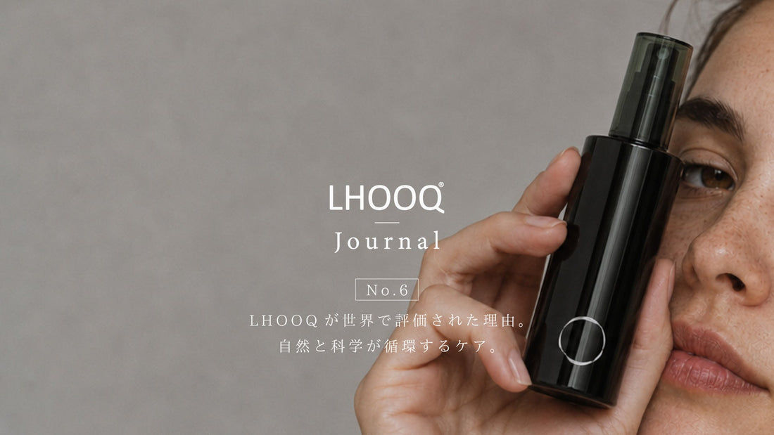 LHOOQが世界で評価された理由。自然と科学が循環するケア