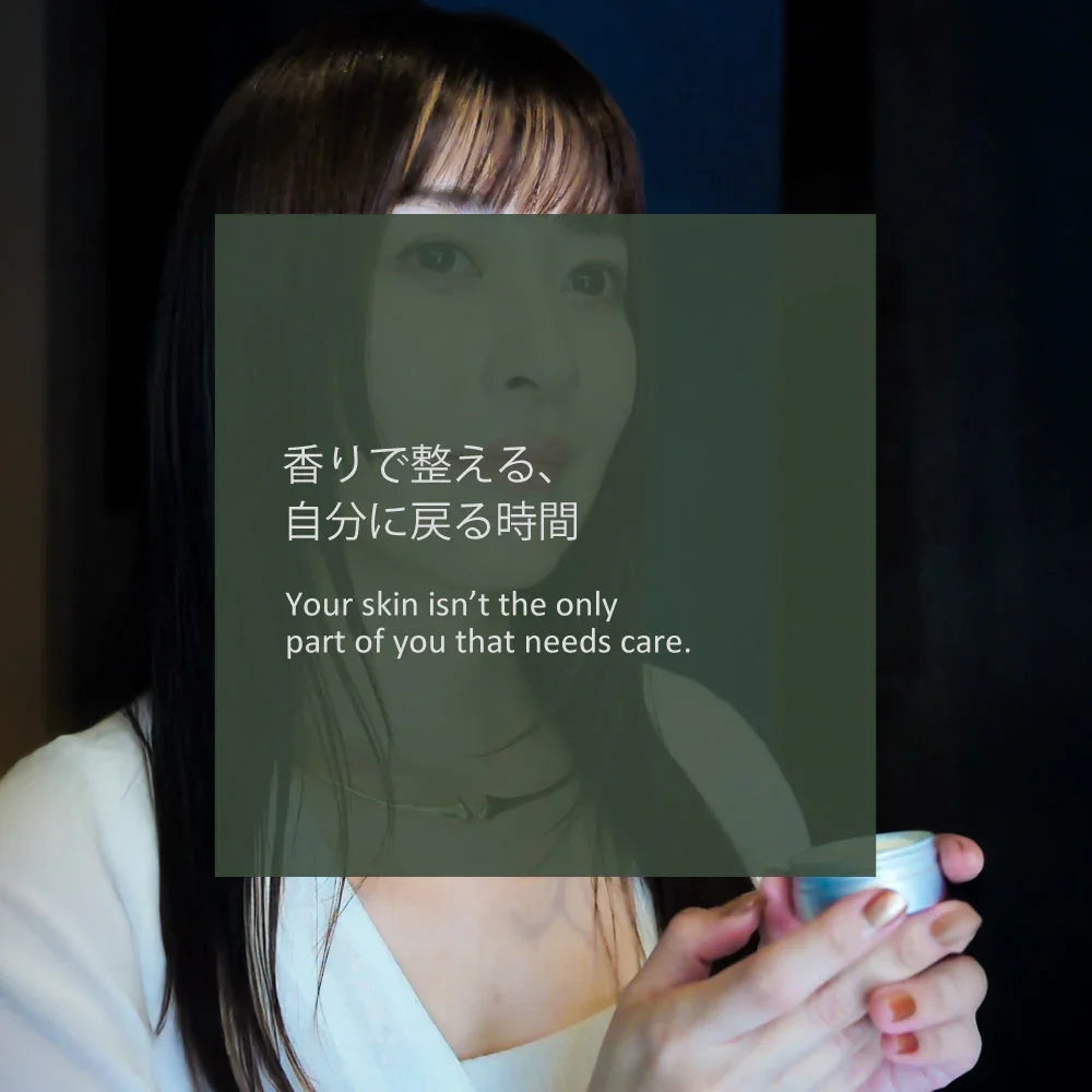 香りで整える、自分に戻る時間
