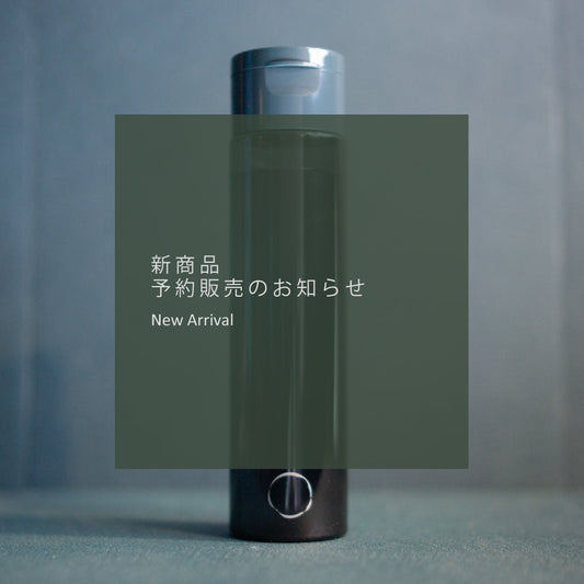 新製品の予約販売のお知らせ - LHOOQ