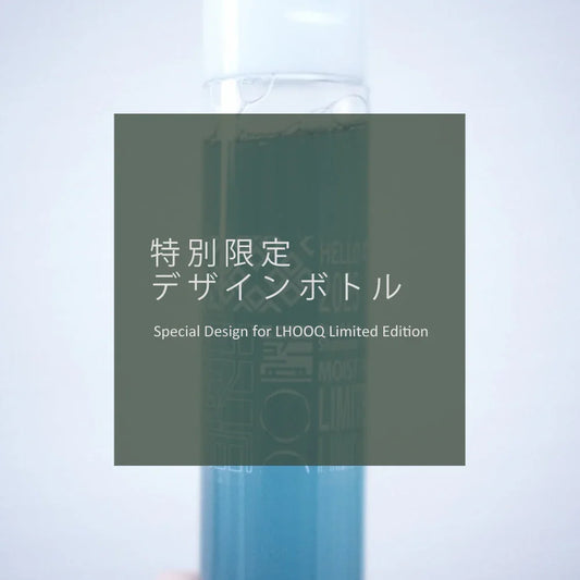 特別限定デザインボトル - LHOOQ