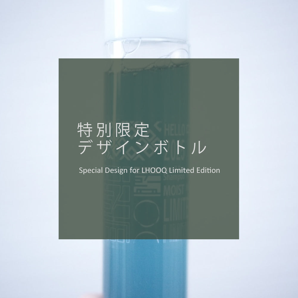 特別限定デザインボトル - LHOOQ