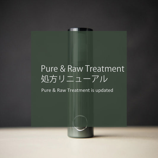 Pure & Raw Treatmentの処方がリニューアルします