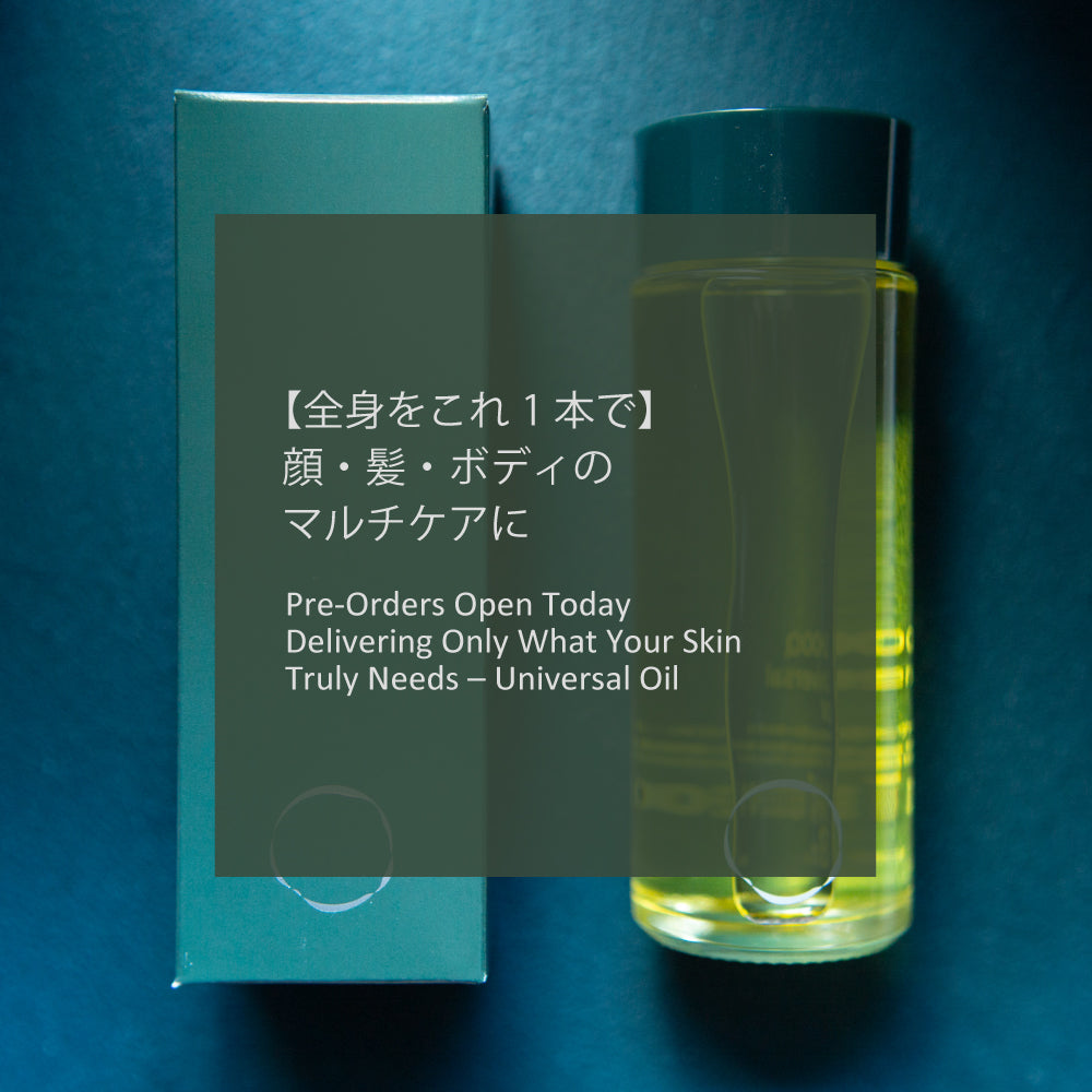 LHOOQ シャンプー　トリートメント　オイル　バーム　バスソルト　ソープ 全アイテム一覧】ナチュラル100%なヘアケアスキンケア｜LHOOQ