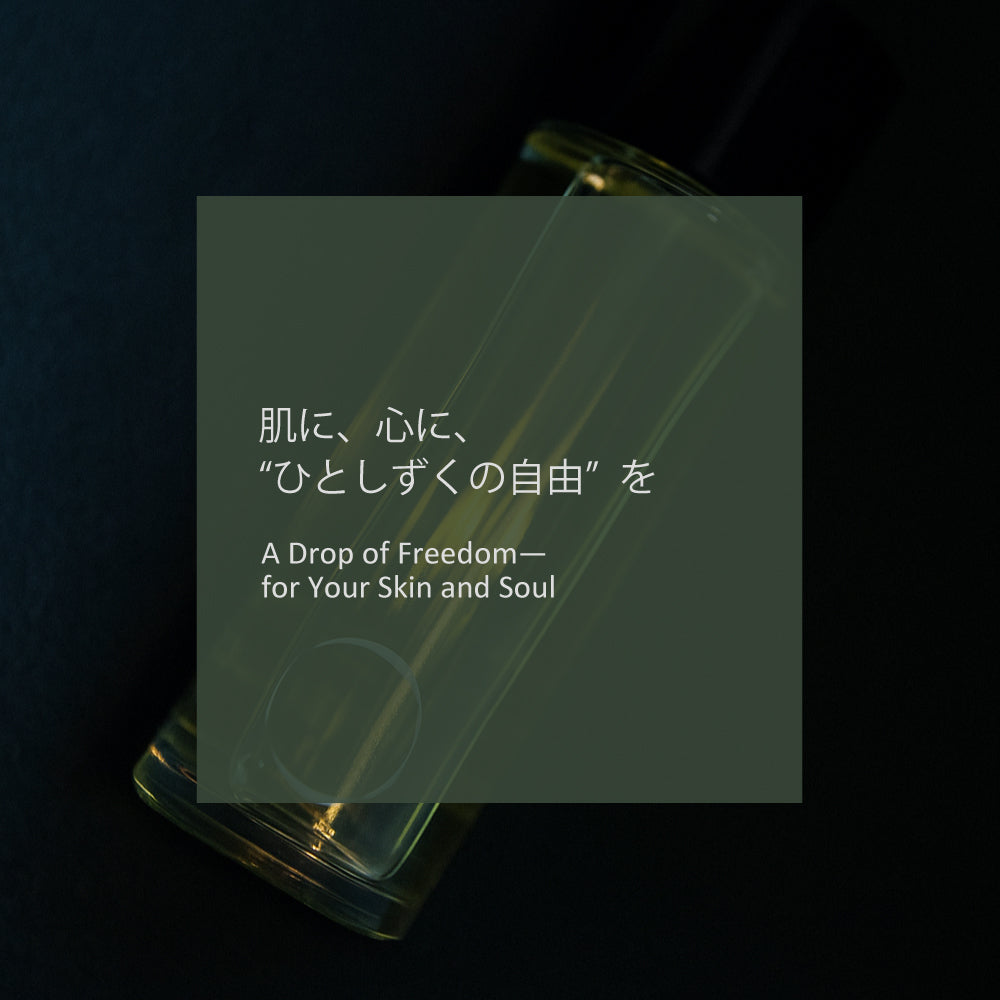 【本日発売】肌に、心に、“ひとしずくの自由”を｜LHOOQユニヴァーサルオイル