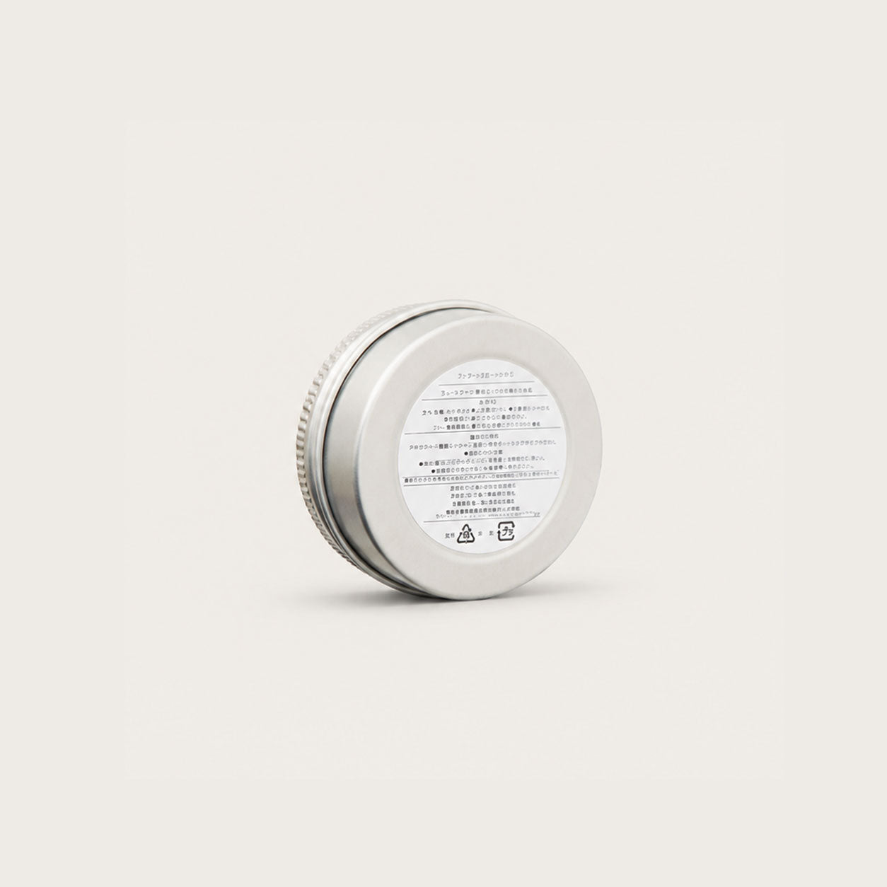 Universal Balm UV 20g