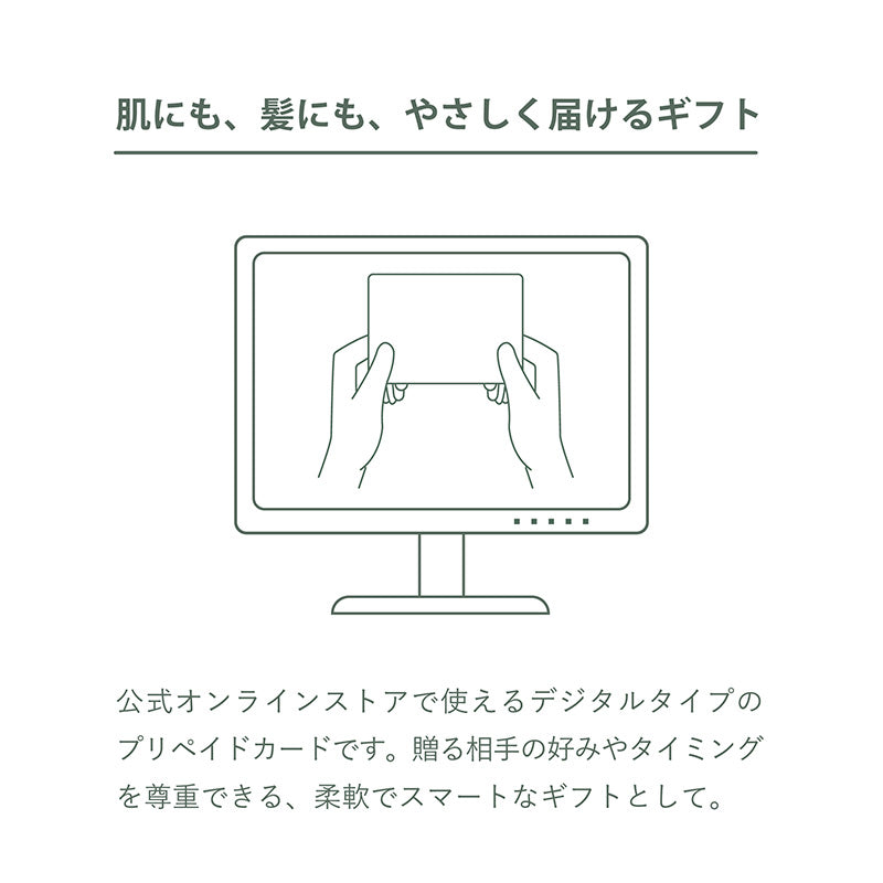 LHOOQギフトカード - LHOOQ