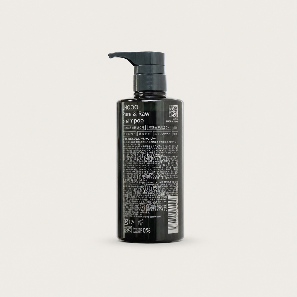 Pure & Raw Shampoo