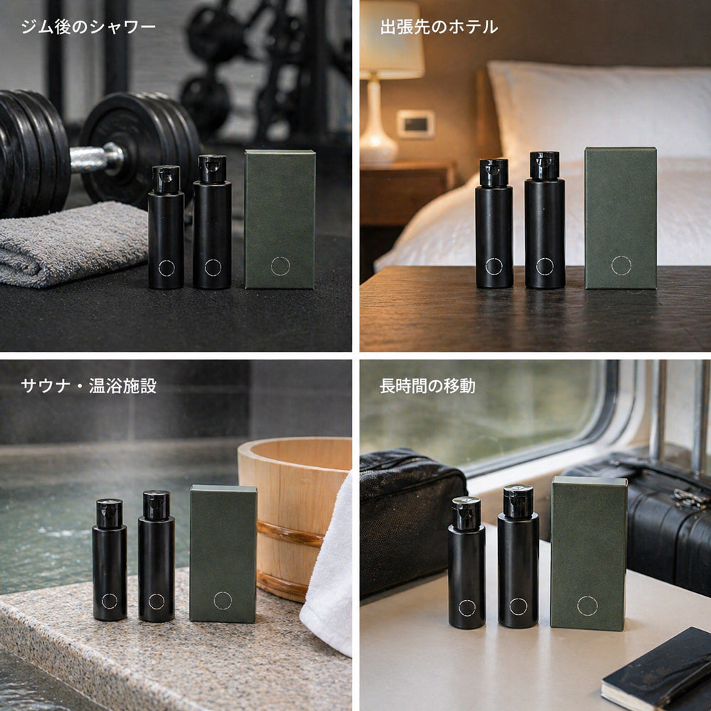 【トラベルセット】LHOOQ シャンプー&トリートメント